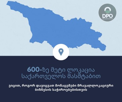 DPO knows exactly how to serve multi-location businesses